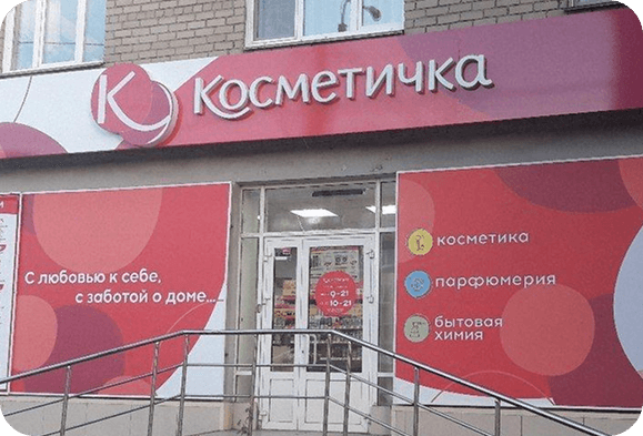 изображение магазина